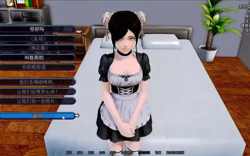 后宫酒店 Harem Hotel